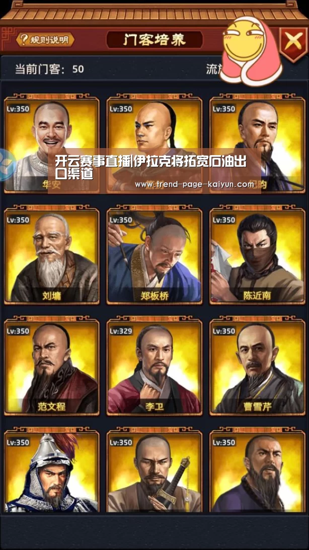 开云体育