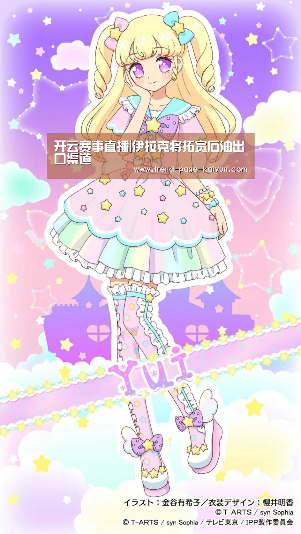 开云体育