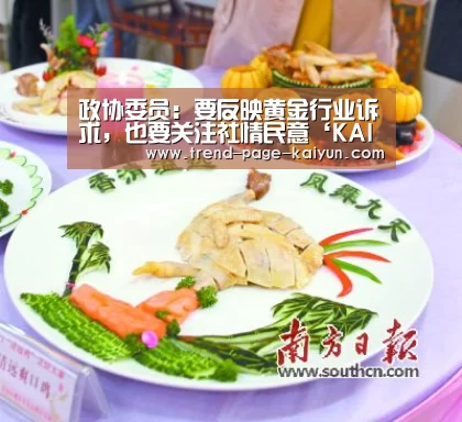 开云体育