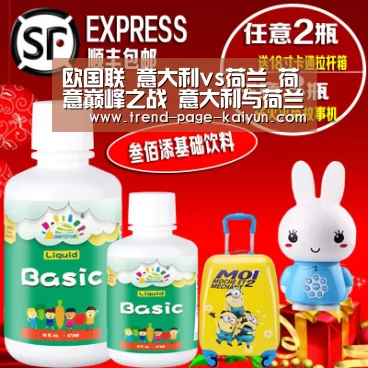 开云体育