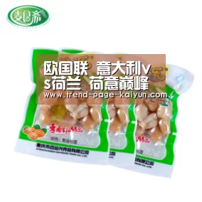 开云热门赛事